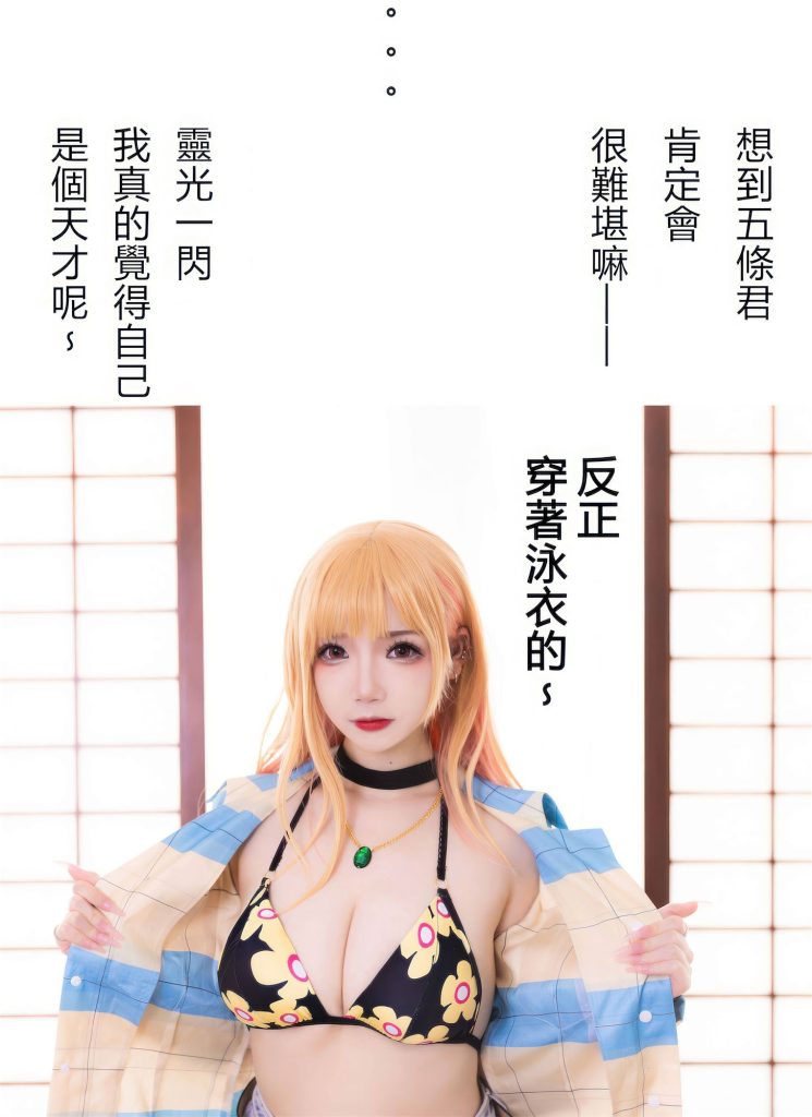 图片[3]-雪晴Astra COS写真合集下载｜97期高清图包资源持续更新