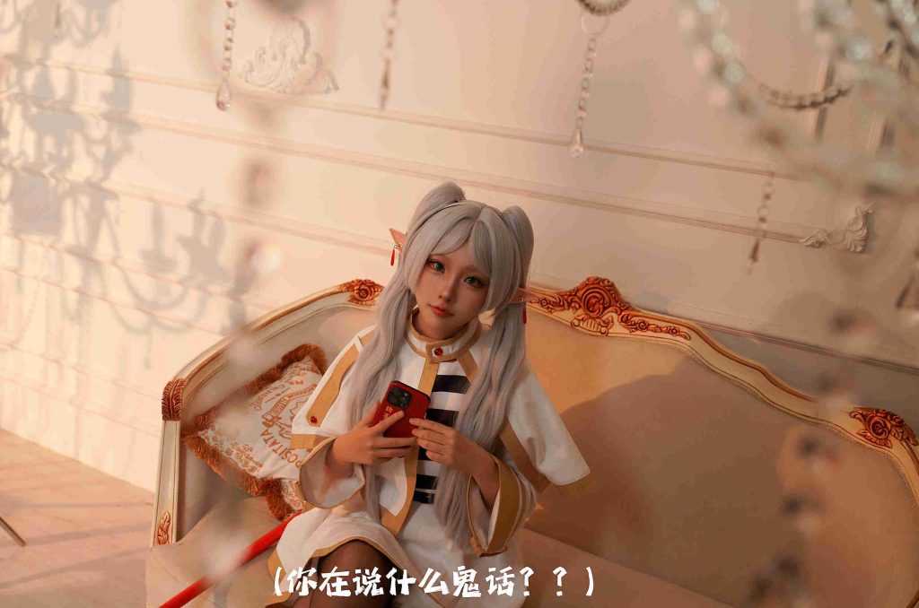 CatDemon喵崽(你的喵崽)-葬送的芙莉莲高清套图 [109P]