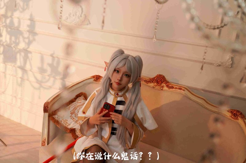 CatDemon喵崽(你的喵崽)-葬送的芙莉莲高清套图 [109P]-costujun